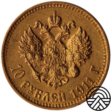 Rosja, Mikołaj II, 10 Rubli 1911 r.
