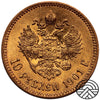 Rosja, Mikołaj II, 10 Rubli, 1901 r. [AP] RZADSZA