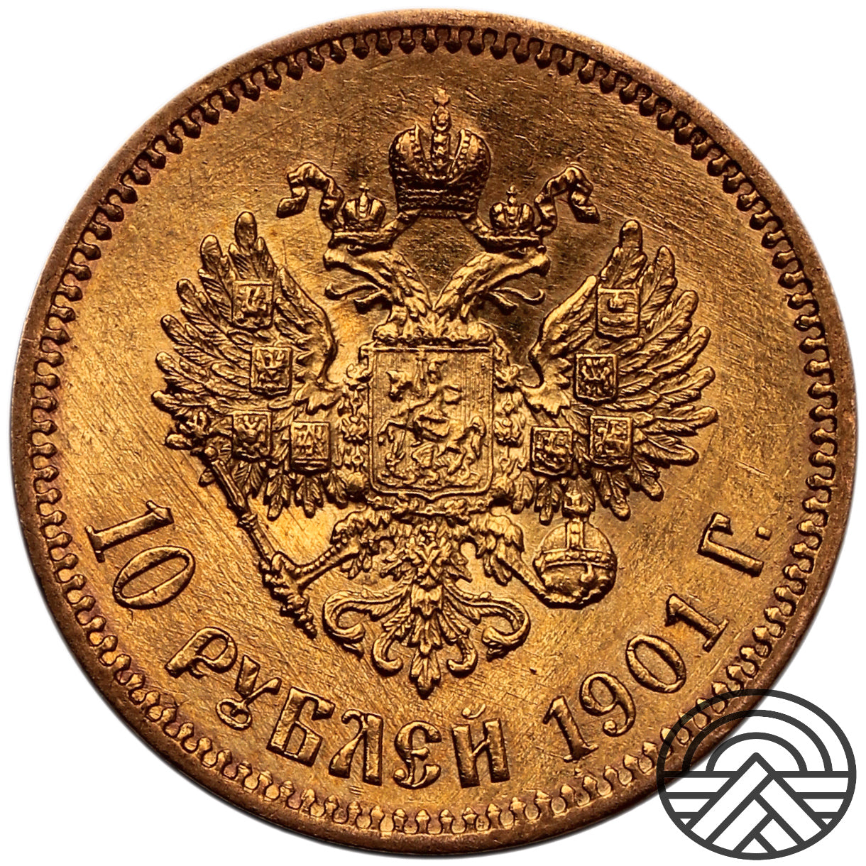 Rosja, Mikołaj II, 10 Rubli, 1901 r. [AP] RZADSZA