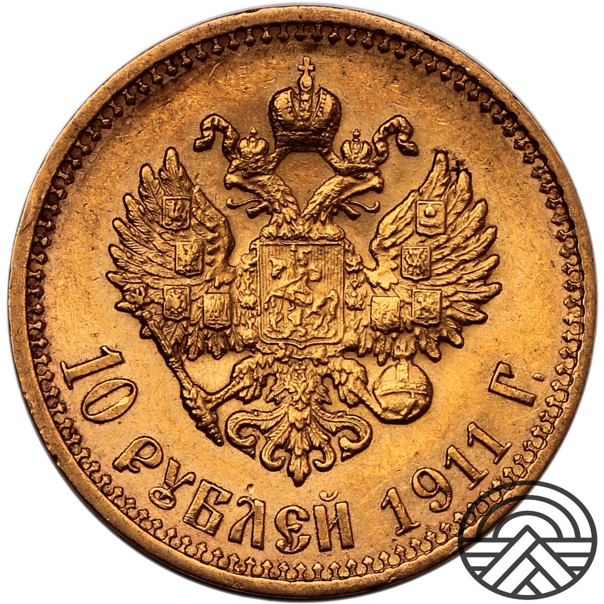 Rosja, Mikołaj II, 10 Rubli, 1911 r.