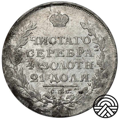 Rosja, Aleksander I, Rubel, 1811 r. СПБ-ФГ Rzadszy!