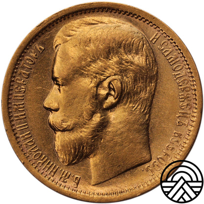 Rosja, Mikołaj II, 15 Rubli 1897 r.