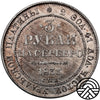 Rosja, Mikołaj I, 3 Ruble, 1835 r. PT