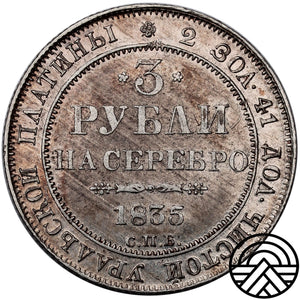 Rosja, Mikołaj I, 3 Ruble, 1835 r. PT