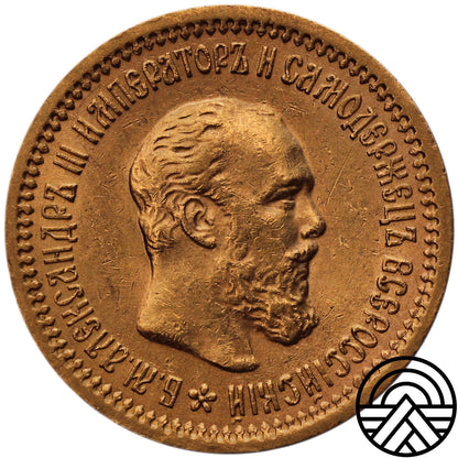 Rosja, Aleksander III, 5 Rubli 1889 r.