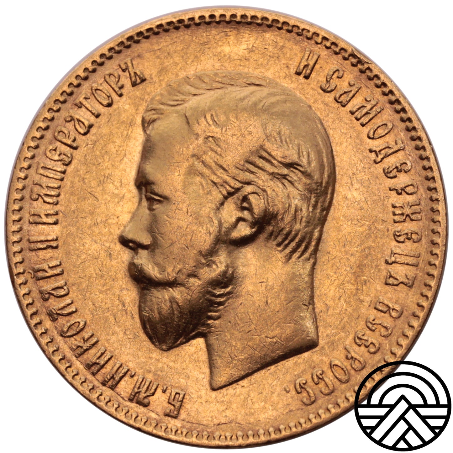 Rosja, Mikołaj II, 10 Rubli 1900 r.
