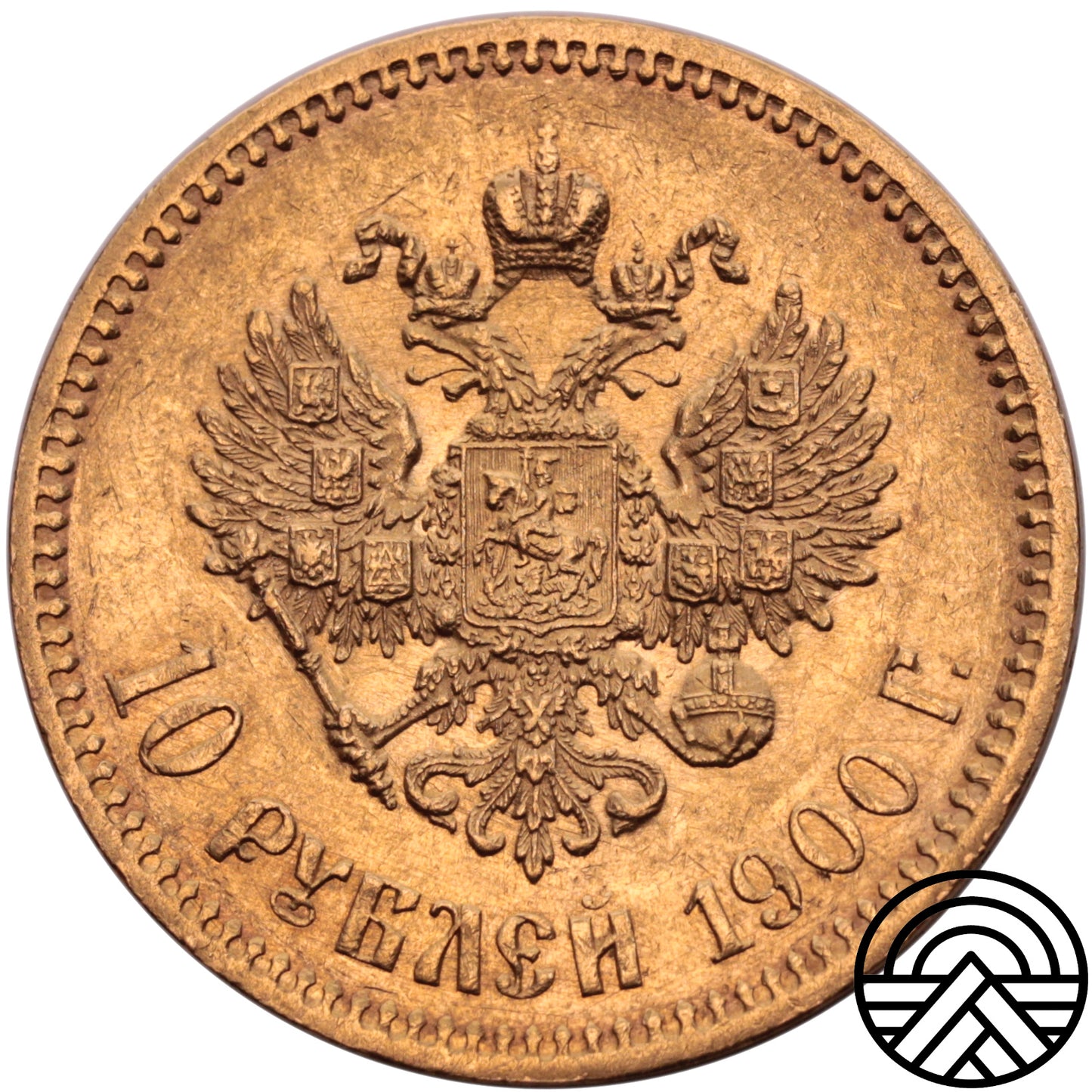 Rosja, Mikołaj II, 10 Rubli 1900 r.