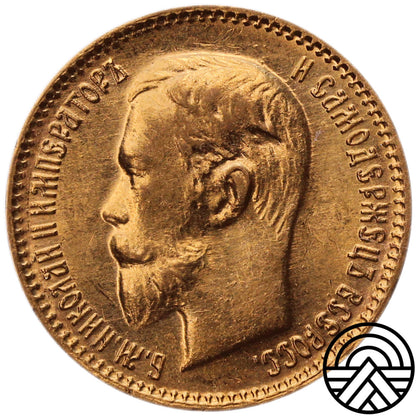 Rosja, Mikołaj II, 5 Rubli 1903 r. Super!
