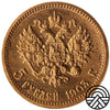 Rosja, Mikołaj II, 5 Rubli 1903 r. Super!