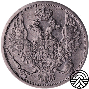 Rosja, Mikołaj I, 3 Ruble 1844 r.