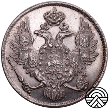 Rosja, Mikołaj I, 3 Ruble, 1832 r. PT PROOF LIKE! Super!