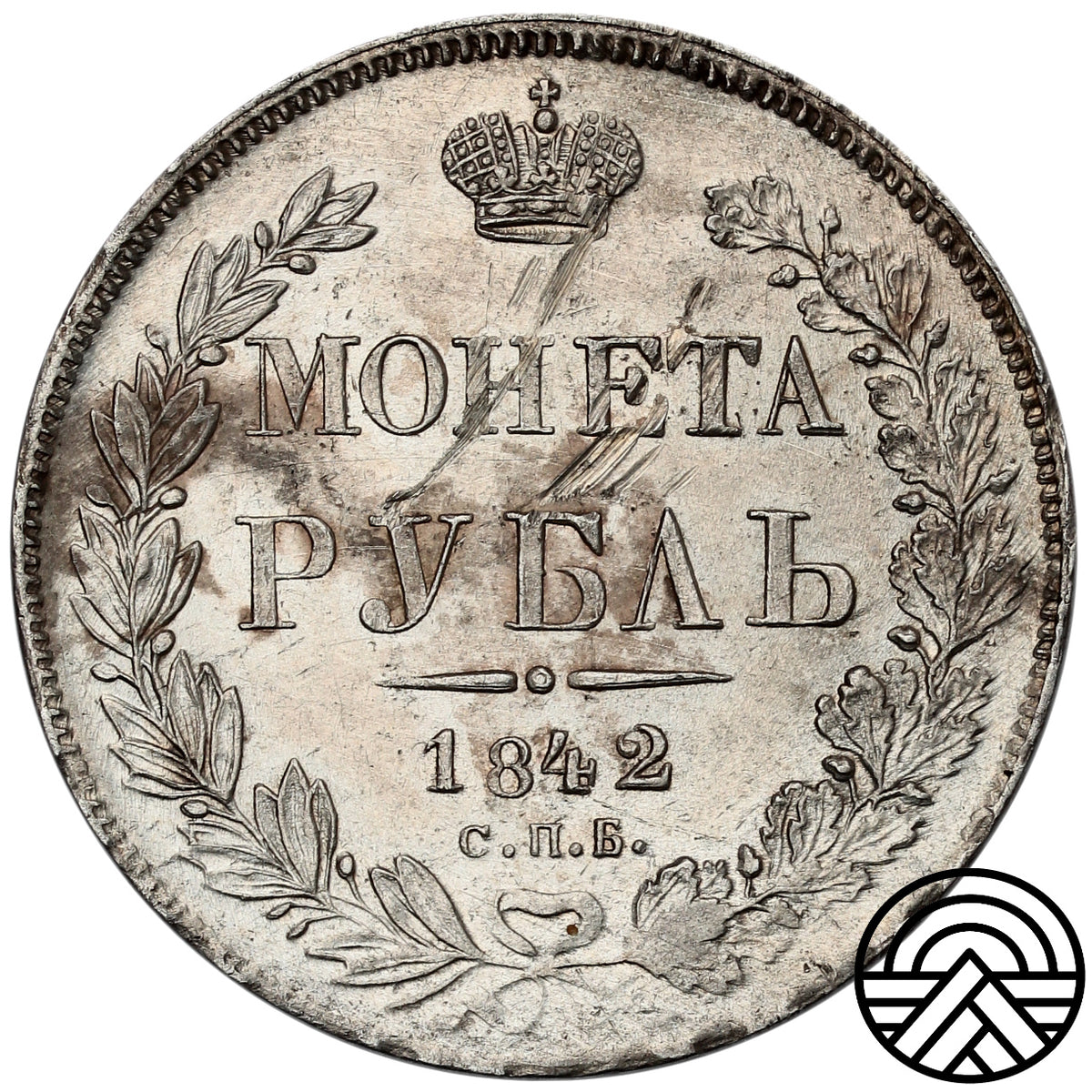 Rosja, Mikołaj I, Rubel, 1842 r. СПБ-АЧ