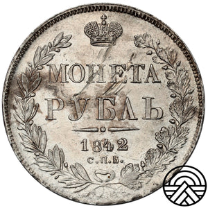 Rosja, Mikołaj I, Rubel, 1842 r. СПБ-АЧ