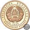 Białoruś, 50 Rubli 2006 r. Bóbr