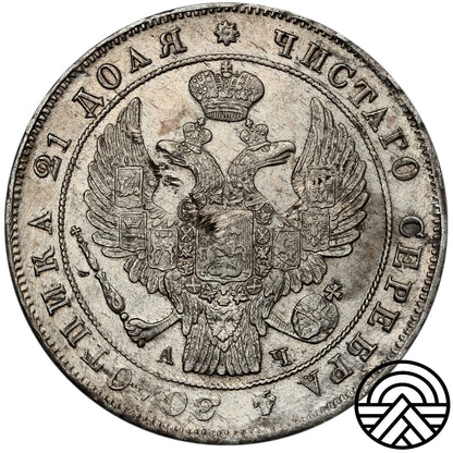 Rosja, Mikołaj I, Rubel, 1842 r. СПБ-АЧ