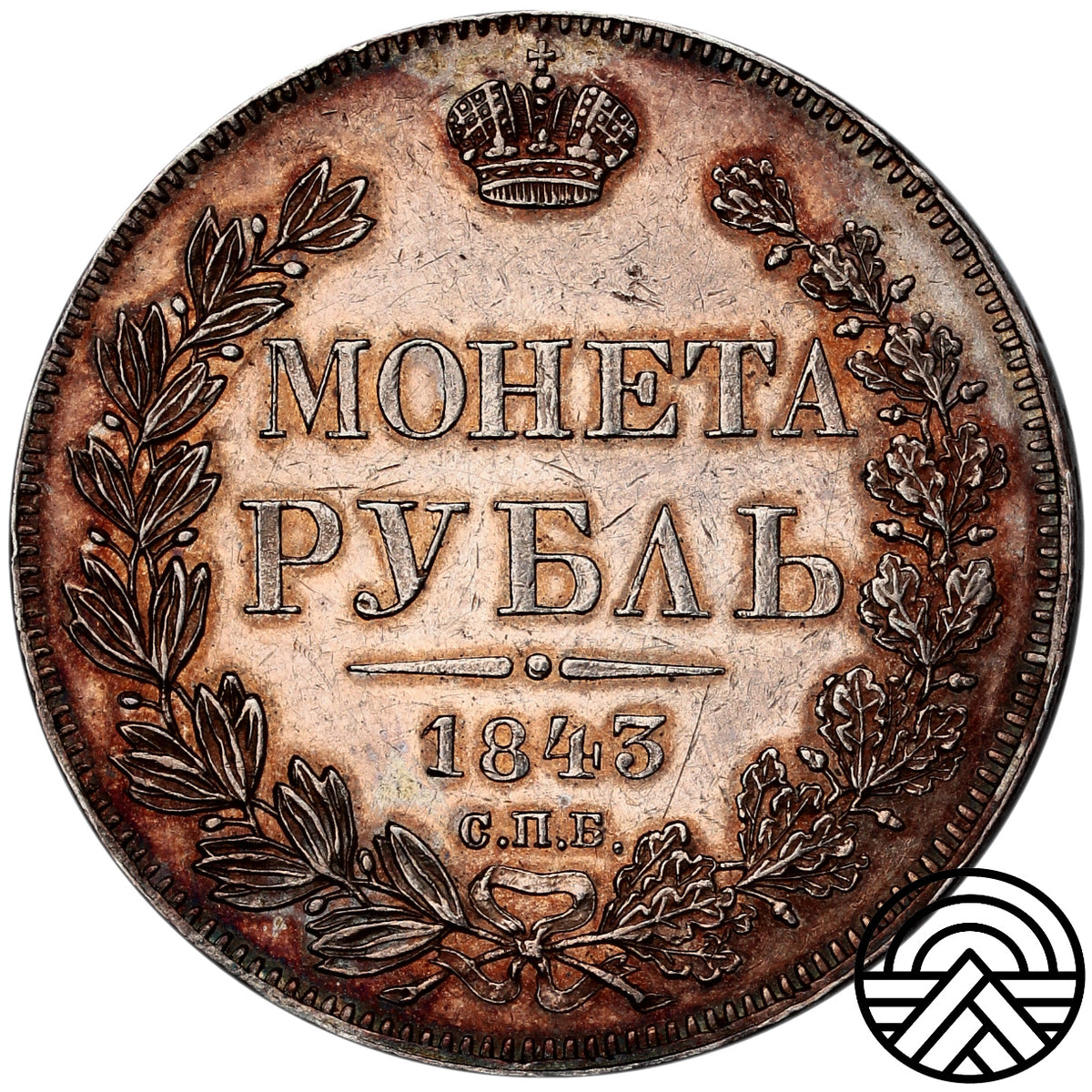 Rosja, Mikołaj I, Rubel, 1843 r. СПБ-АЧ
