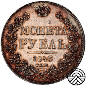 Rosja, Mikołaj I, Rubel, 1843 r. СПБ-АЧ