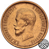 Rosja, Mikołaj II, 10 Rubli 1899 r. Radziecki Portret