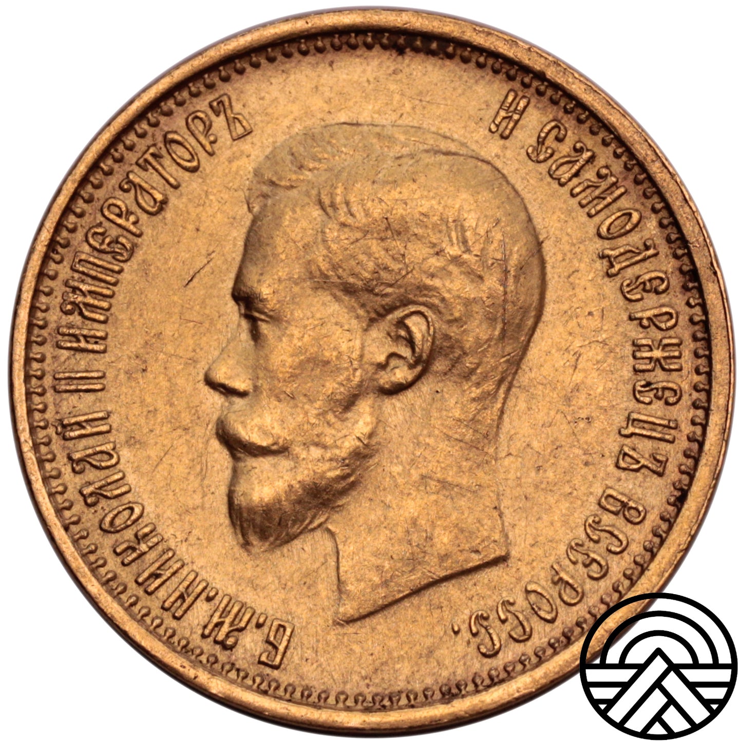 Rosja, Mikołaj II, 10 Rubli 1899 r. Radziecki Portret