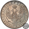 Rosja, Mikołaj I, Rubel, 1846 r. MW