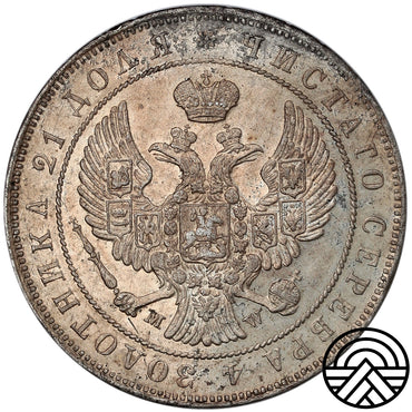 Rosja, Mikołaj I, Rubel, 1846 r. MW