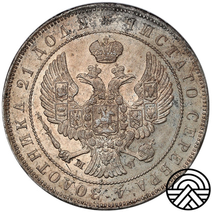 Rosja, Mikołaj I, Rubel, 1846 r. MW