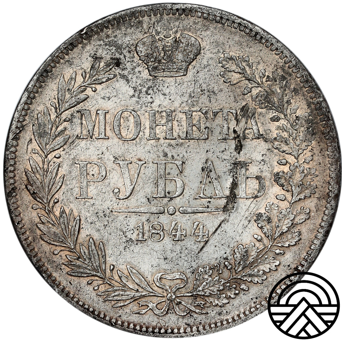 Rosja, Mikołaj I, Rubel, 1844 r. MW