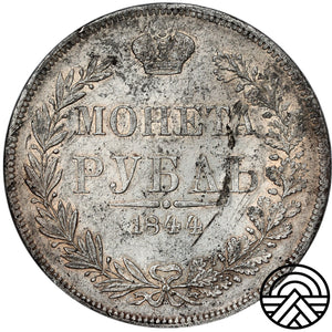 Rosja, Mikołaj I, Rubel, 1844 r. MW