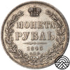 Rosja, Mikołaj I, Rubel, 1845 r. СПБ-КБ Rzadszy!