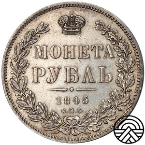 Rosja, Mikołaj I, Rubel, 1845 r. СПБ-КБ Rzadszy!
