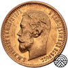 Rosja, Mikołaj II, 5 Rubli 1900 r.