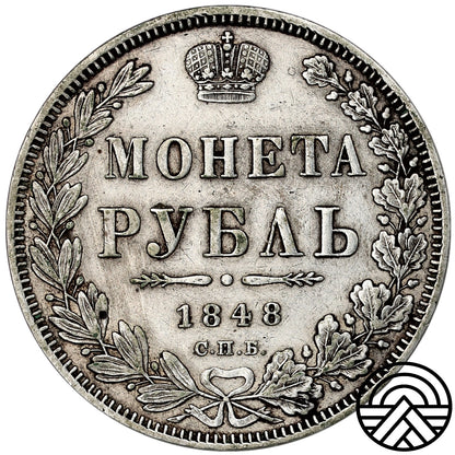 Rosja, Mikołaj I, Rubel, 1848 r. СПБ-HI