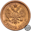 Rosja, Mikołaj II, 5 Rubli 1900 r.