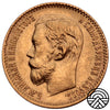 Rosja, Mikołaj II, 5 Rubli 1898 r.