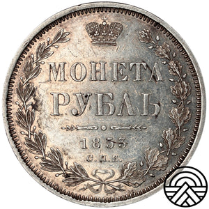 Rosja, Mikołaj I, Rubel, 1853 r. СПБ-HI