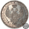 Rosja, Mikołaj I, Rubel, 1853 r. СПБ-HI