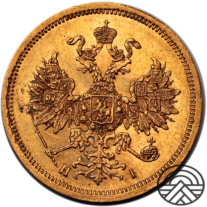 Rosja, Aleksander II, 5 Rubli, 1870 r.