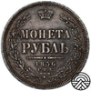 Rosja, Mikołaj I, Rubel, 1856 r. СПБ-ФБ