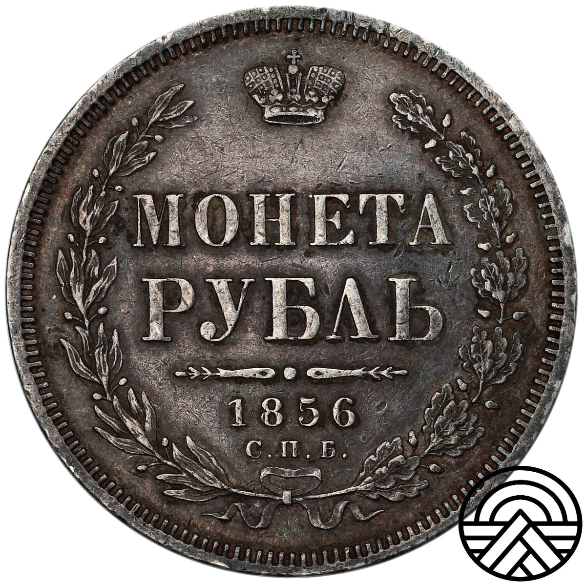 Rosja, Mikołaj I, Rubel, 1856 r. СПБ-ФБ