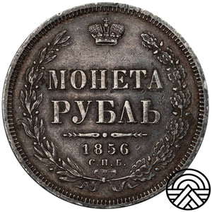 Rosja, Mikołaj I, Rubel, 1856 r. СПБ-ФБ