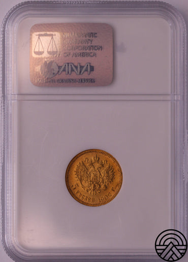 Rosja, Mikołaj II, 5 Rubli 1902 r. NGC MS 66