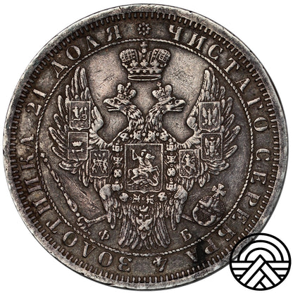 Rosja, Mikołaj I, Rubel, 1856 r. СПБ-ФБ