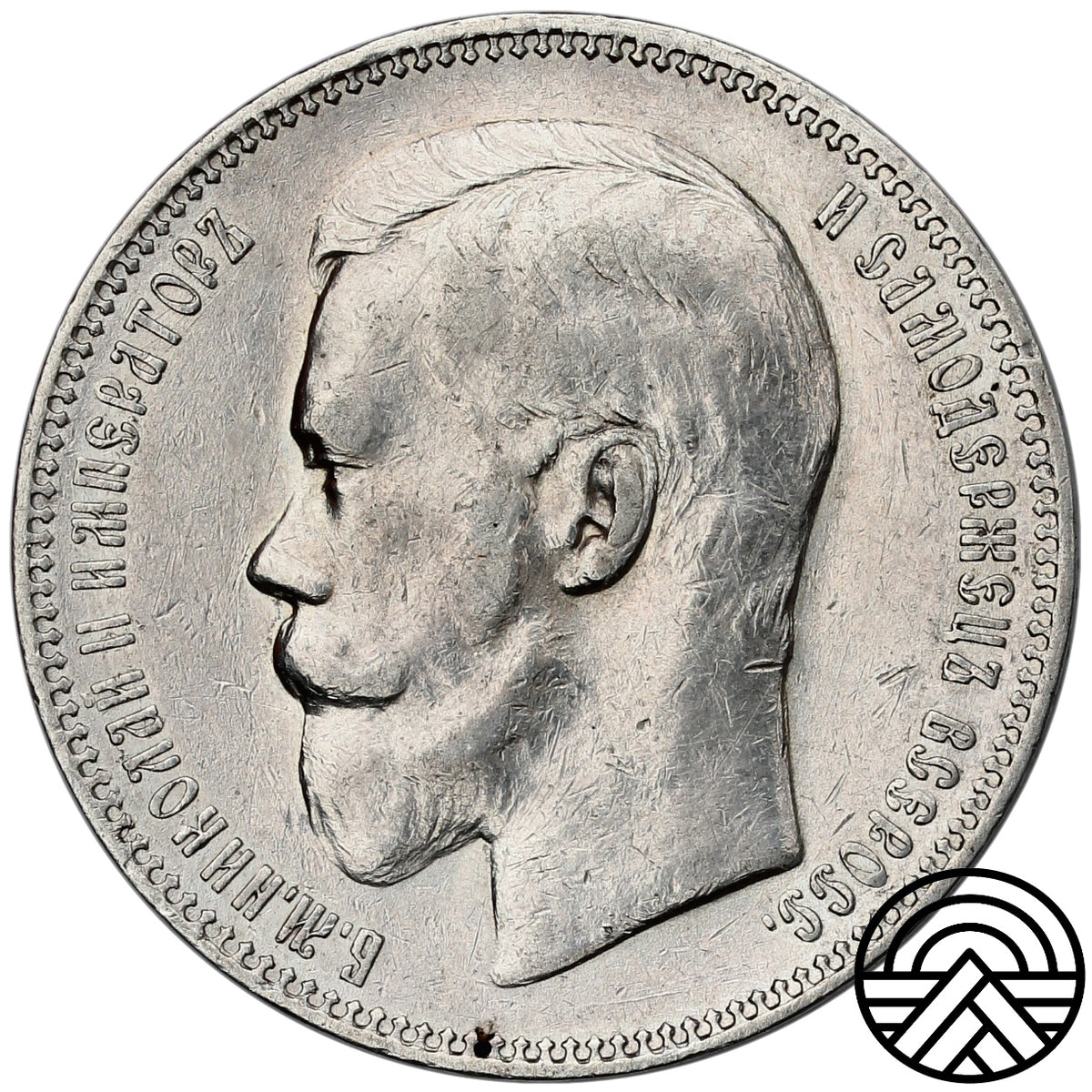 Rosja, Mikołaj II, Rubel, 1896 r.