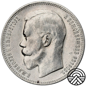 Rosja, Mikołaj II, Rubel, 1896 r.