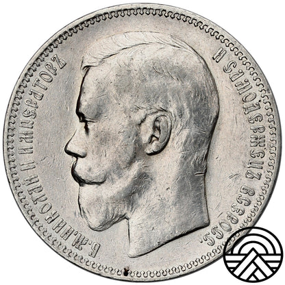 Rosja, Mikołaj II, Rubel, 1896 r.