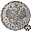 Rosja, Mikołaj II, Rubel, 1896 r.