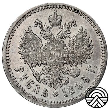 Rosja, Mikołaj II, Rubel, 1896 r.