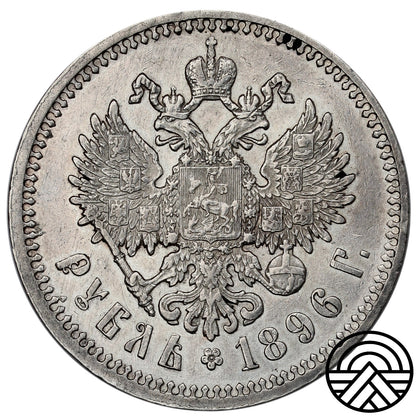 Rosja, Mikołaj II, Rubel, 1896 r.