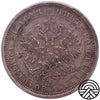 Rosja, Rubel 1885 r.