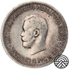 Rosja, Mikołaj II, Rubel Koronacyjny, 1896 r.